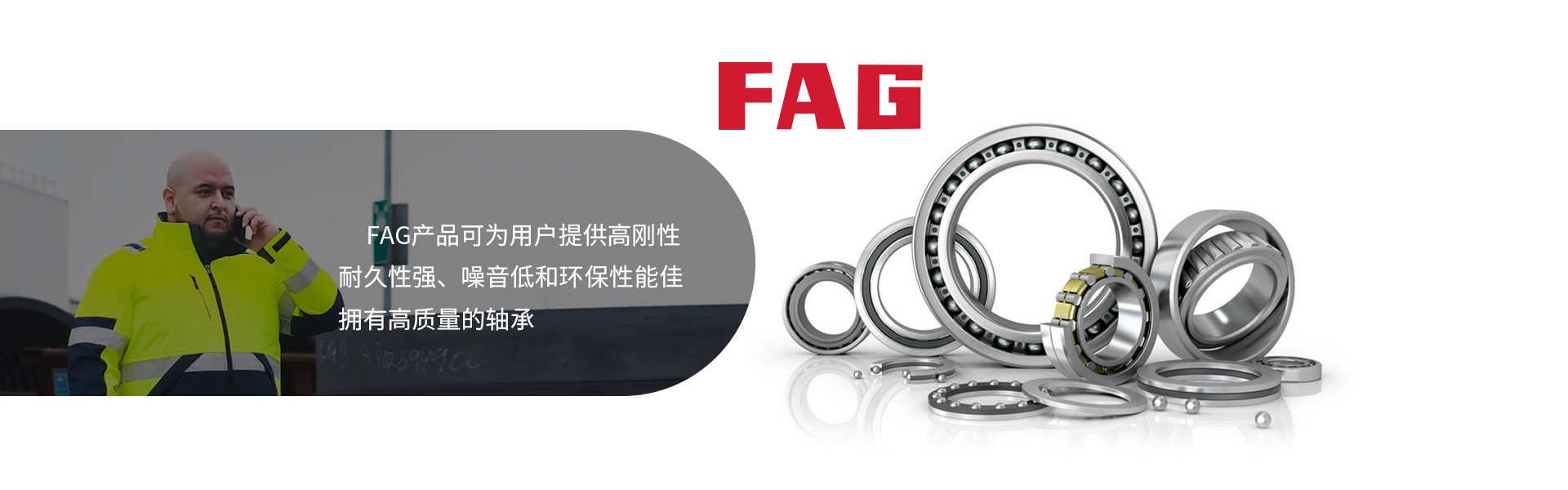 恩凯勒智能科技（上海）有限公司