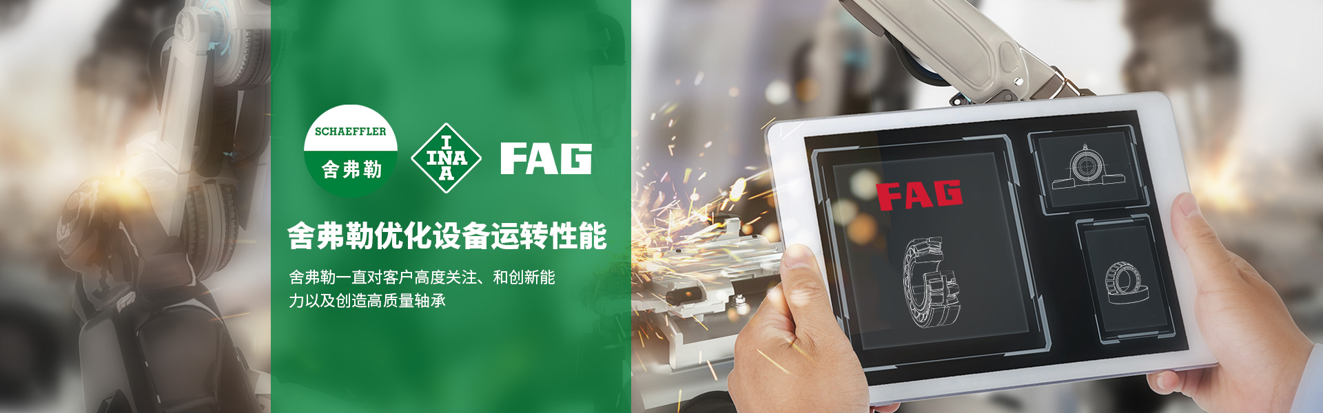 恩凯勒智能科技（上海）有限公司