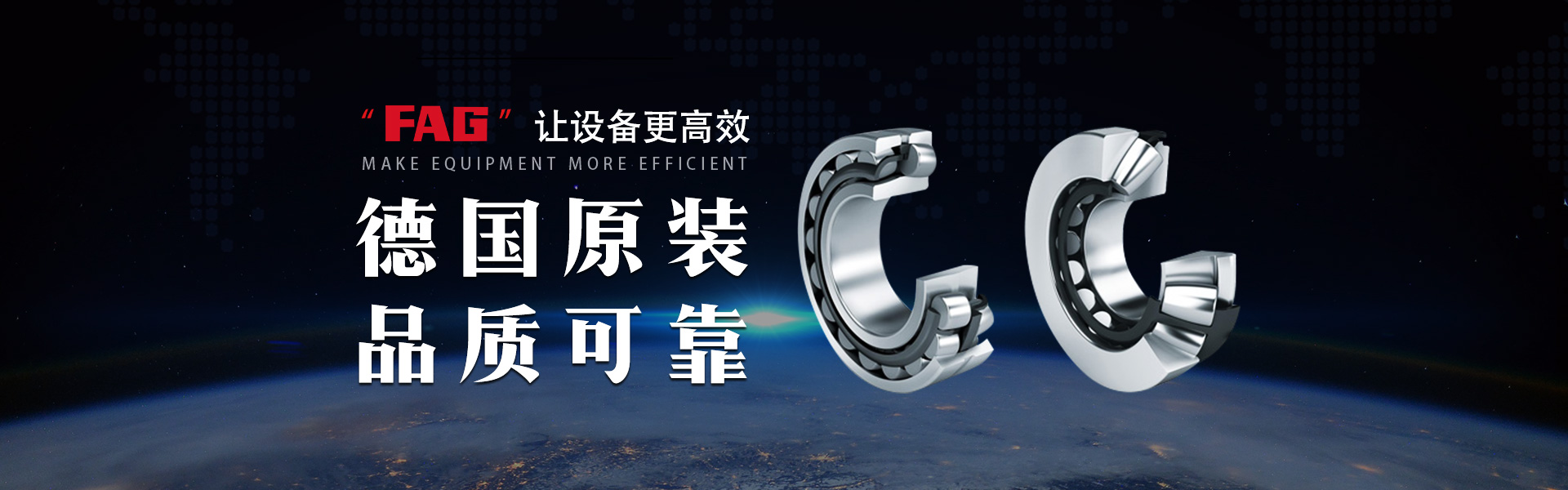 恩凯勒智能科技（上海）有限公司