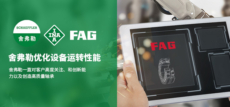 恩凯勒智能科技（上海）有限公司